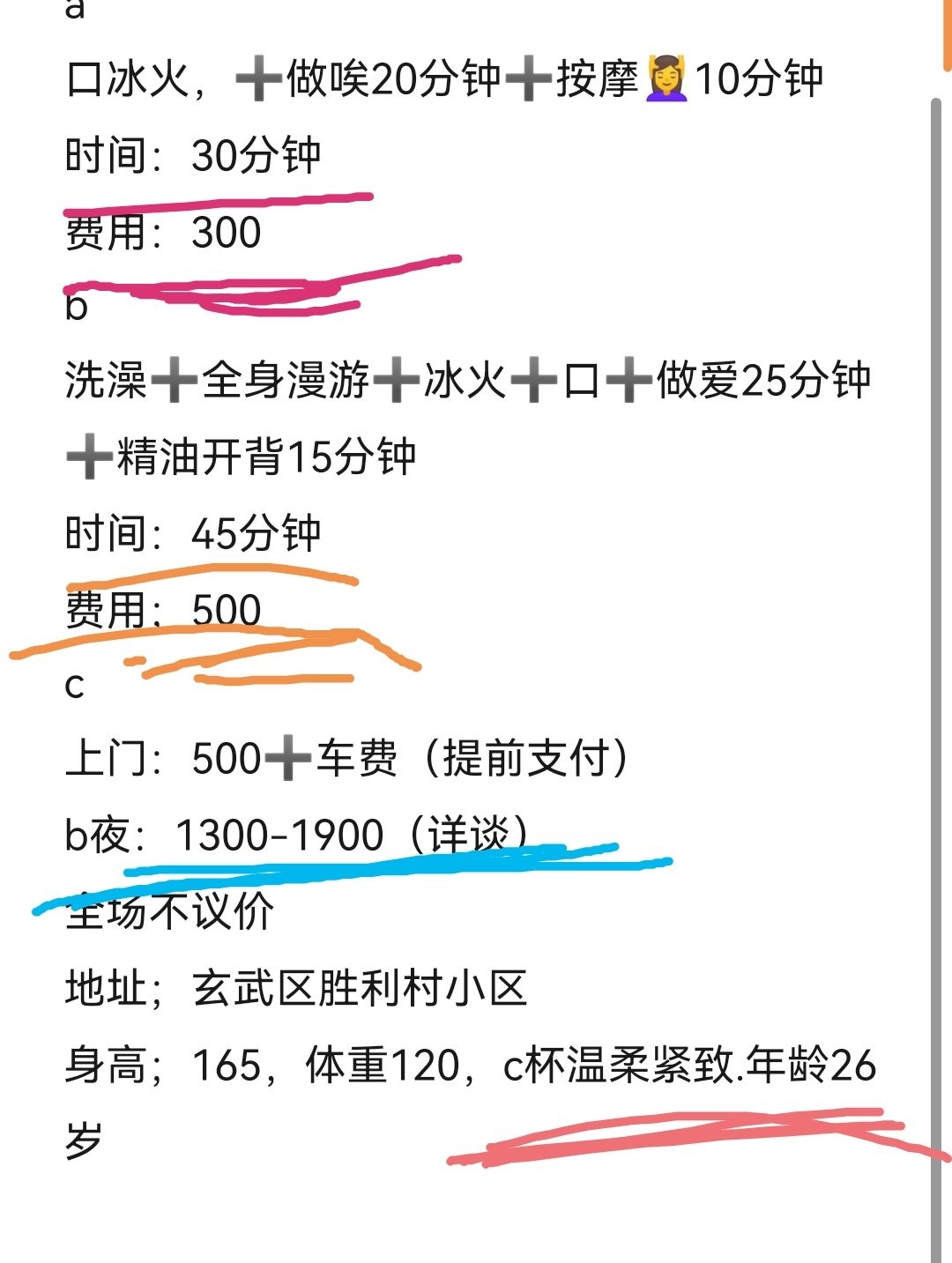 Screenshot_20260106_135303 (1).jpg